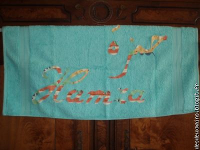 C'est un cadeau de Claire qui adore le bleu turquoise. . .